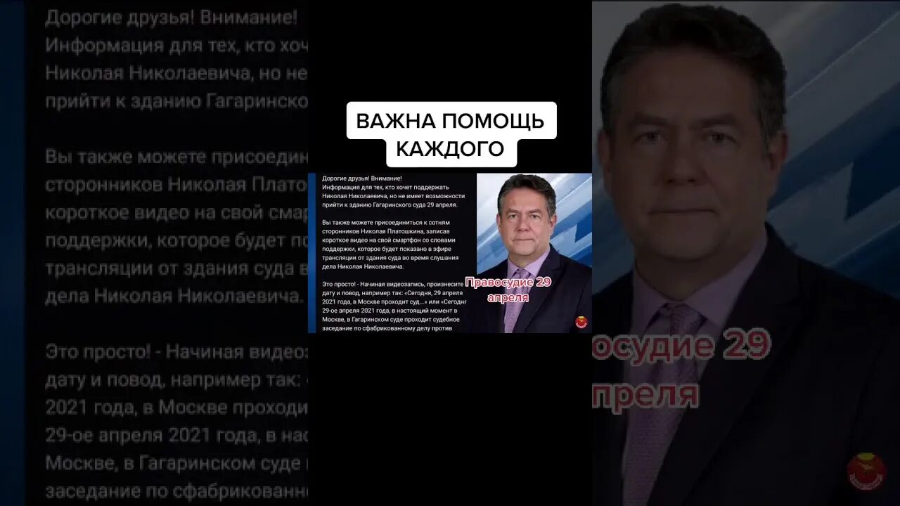 В какой партии состоит платошкин. Платошкин о социальных дарвинистах. николай платошкин в молодости.