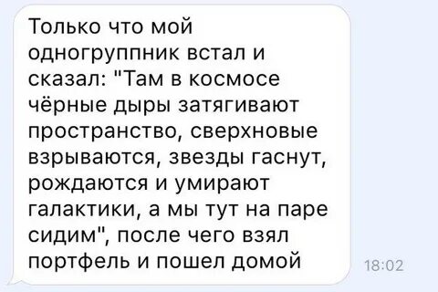 Одногруппников как правильно