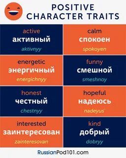 Favourable перевод