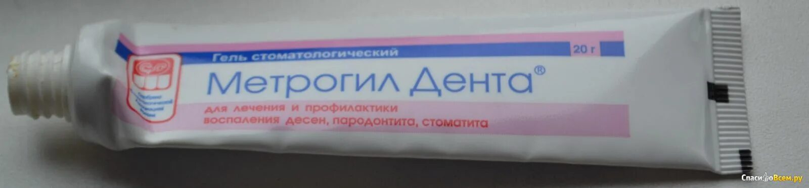 Метрогил гель можно детям. Метрогил-Дента гель для десен. Заживляющий гель для десен. Метрогил гель для десен. Паста для дёсен заживляющая.