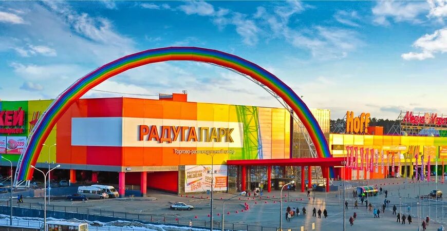 Временно не работает: Каток в Радуга-парке, каток, Свердловская область, Екатери