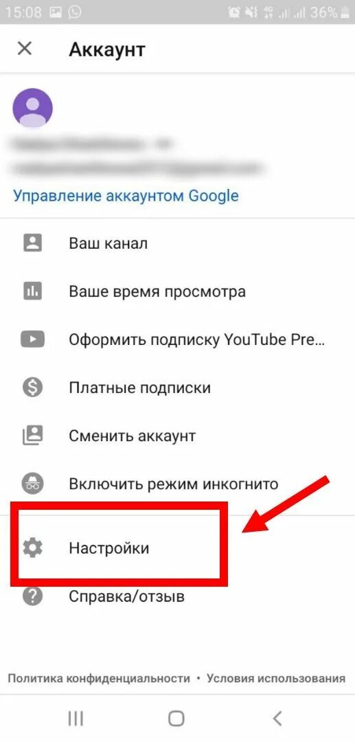 Ютуб ночной режим. Как включить ночной режим на youtube. Ночной режим в ютубе на телефоне. Как включить ночной режим в ютубе. Как можно включить ютуб