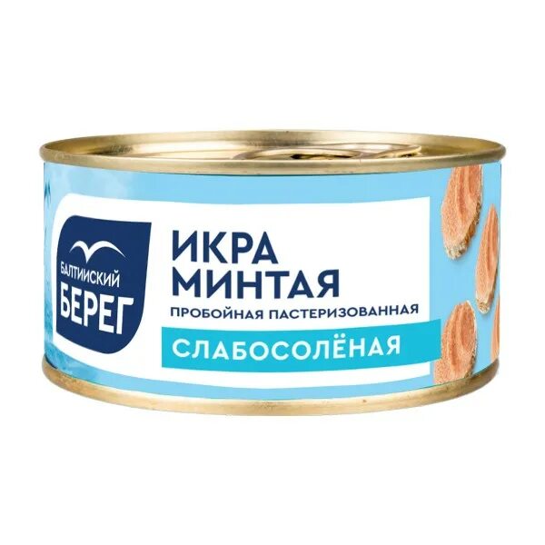 Икра минтая в тубе. Икра минтая в тубе. Икра минтая в банках. Икра минтая пробойная соленая авача. Икра минтая соленая.