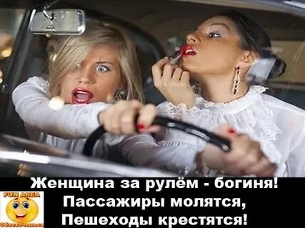 Женщина за рулем аварии