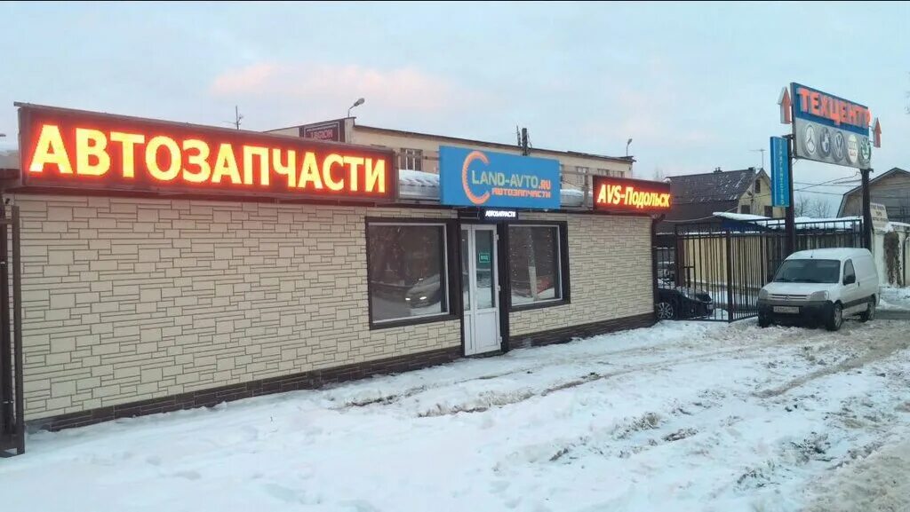 серпухов подольская 111. подольск большая серпуховская д 57. 57 а. улица большая серпуховская 30 подольск. подольск серпуховская 57.