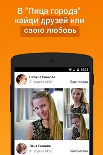 Программа подсмотрено