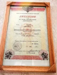 Телефон соколовой нотариусу