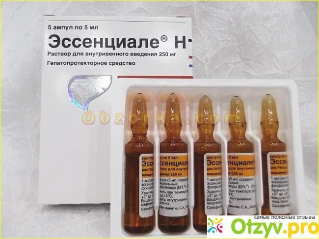 Эссенциале н 250 мг ампулы. Эссенциальные фосфолипиды 5 мл. Эссенциале ампулы. Эссенциале форте н ампулы. Эссенциале н 250мг/5мл 5мл 5.
