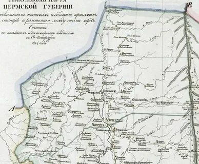 Чердынский уезд