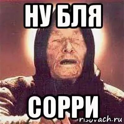 Ну бля песня. Ну бля песня. Так нельзя. Мем да бляяя. Теребонька мем.
