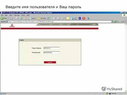 Требуется имя метода