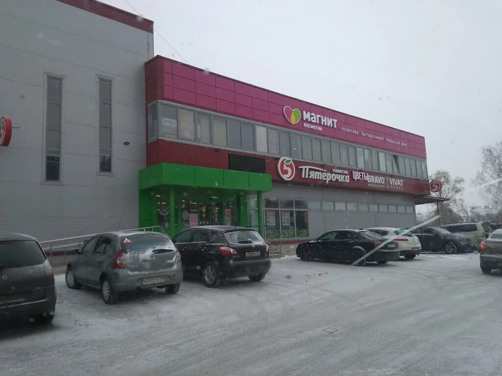 Пятерочка дмитров. Дмитров ул комсомольская 18. магнит косметик дмитров комсомольская. дмитров 2-я комсомольская 18. магнит косметик дмитров 2-я комсомольская.