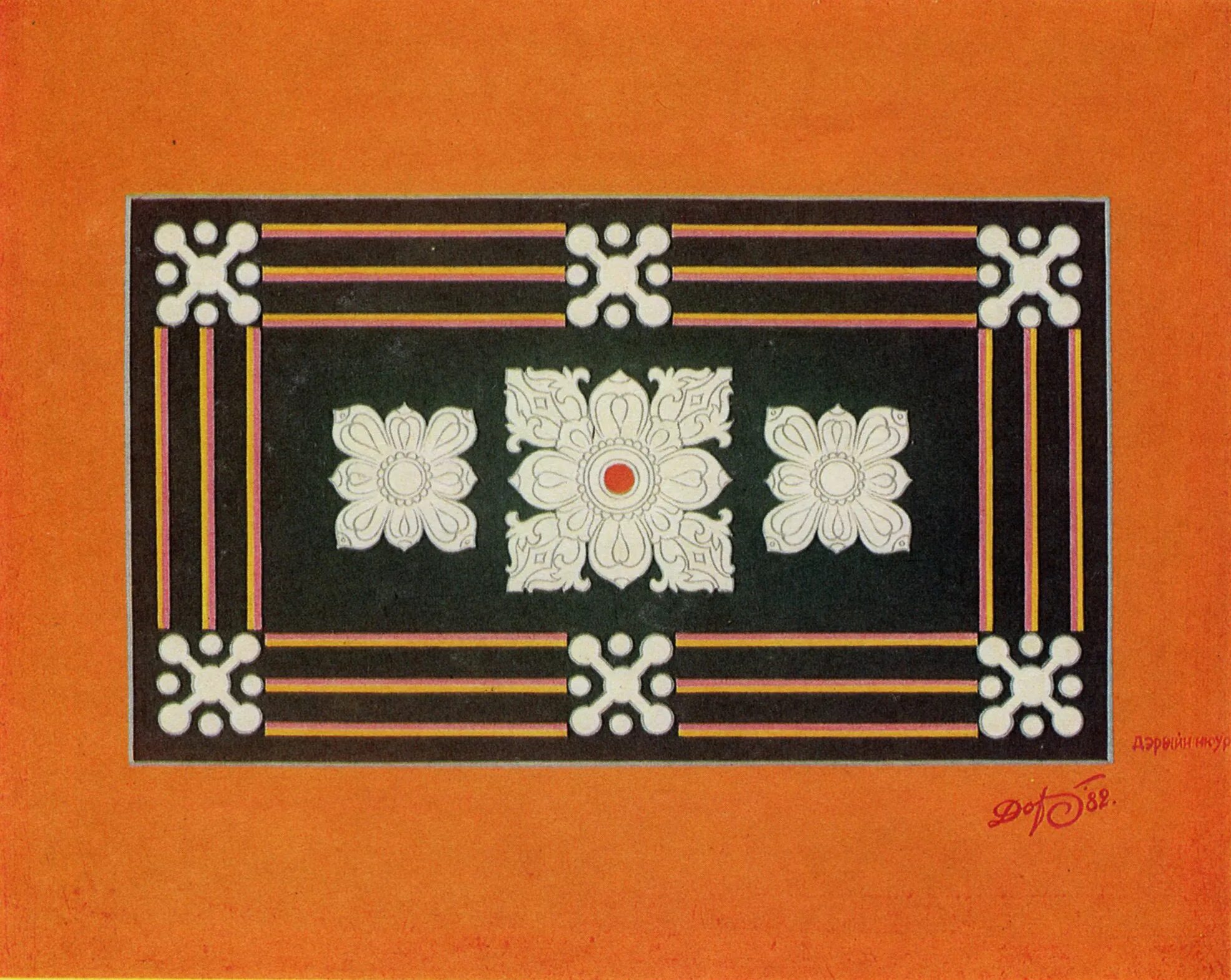 Символ композиции. Достоевский оверлеппинг. Композиция символ. Символ композиции. Символ композиции.