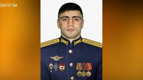 Магомеда гаджимагомедова