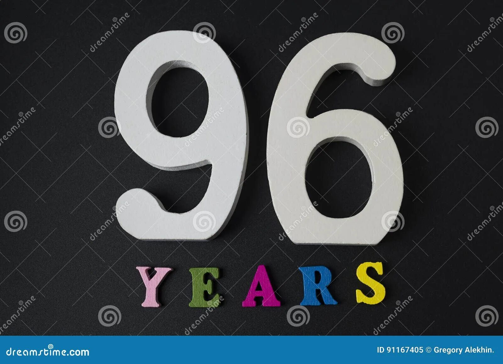 6 78 лет. Цифра 60 картинка. 600 цифра. Цифра 76. Цифры 76 трафарет.