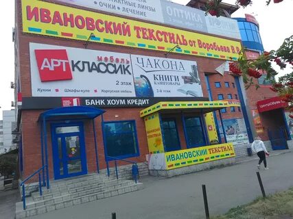 Не работает хоум