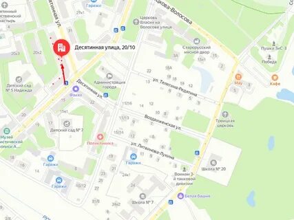 Опека великий новгород телефон