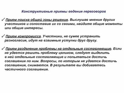 Общий поиск это