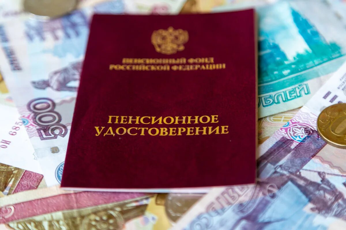 Повышение пенсии апрель 2025 инвалидам. Пенсии. пенсионная реформа. индексация пенсий. пенсионная реформа рф.