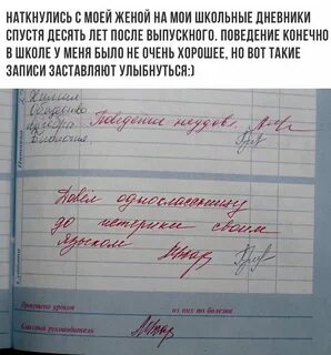 Запоминающийся факт школьной жизни
