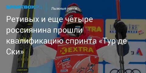 Тур де ски 2024 расписание гонок