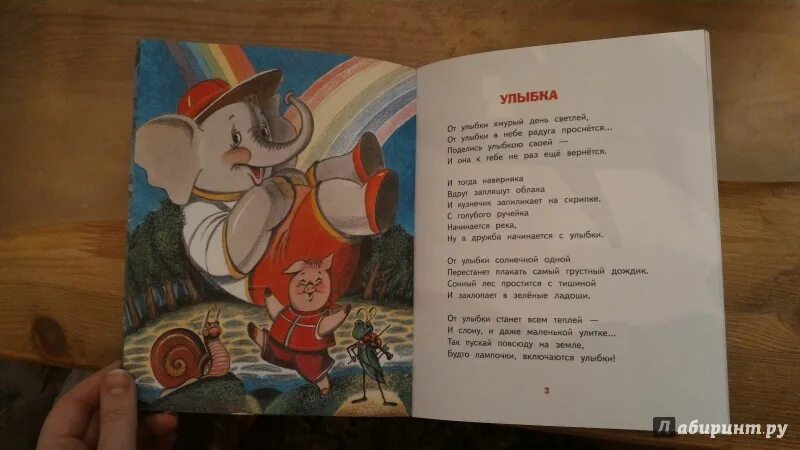 Песни михаила пляцковского детские песни