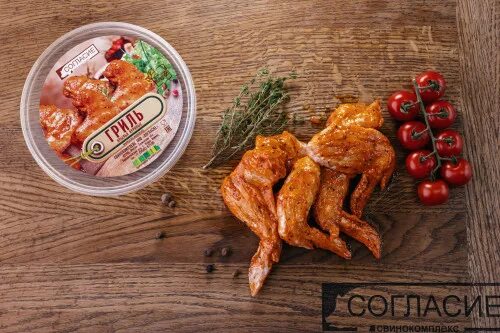 Бройлер маринад. Крылышки чернышихинский мясокомбинат. крылышки гриль. маринад для крыльев гриль. чернышихинский мясокомбинат крылышки гриль в маринаде.