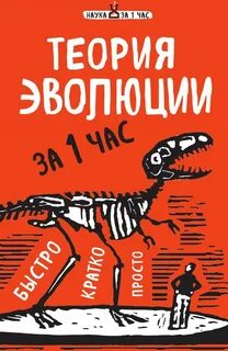 Просто н