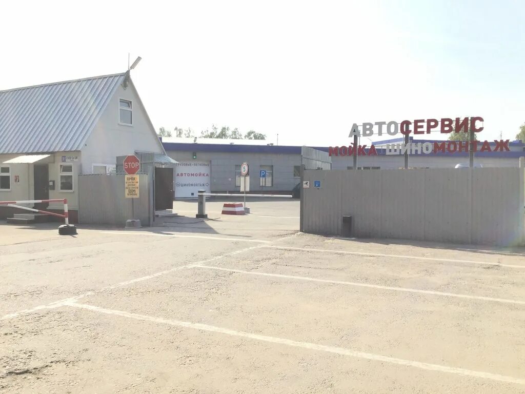 Томилино ул гоголя 26. 45. Ул гоголя 39 1. Ул гоголя 39 1. Ул гоголя 39 1.