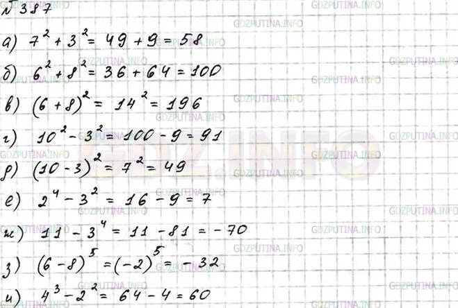 Можно 7 класс алгебра. Алгебра 7 класс номер 387. Алгебра 7 класс Макарычев номер 387.