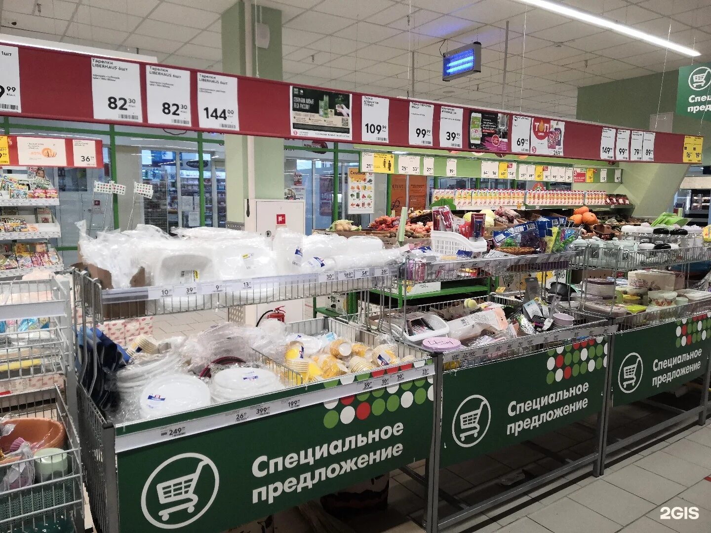 маяк магазин низких. г. магазин маяк во владимире адреса магазинов. магазин маяк в юрьевце. магазин маяк во владимире.