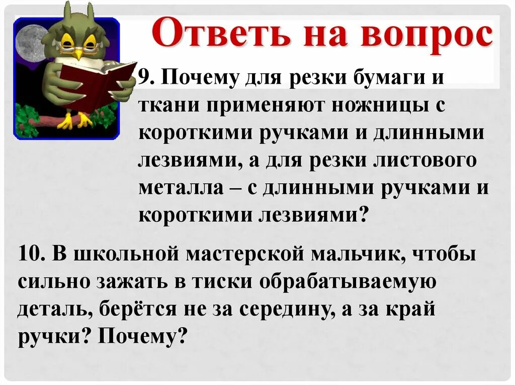 Почему 9 2 11