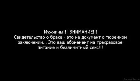 Статус про внимание