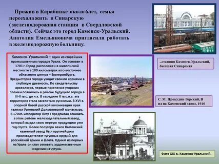Работа в каменске уральском