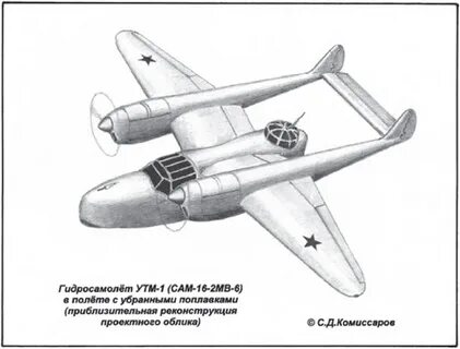 Сам 20