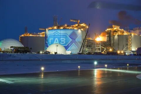 спг новатэк газпром