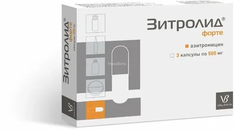 Форт антибиотик