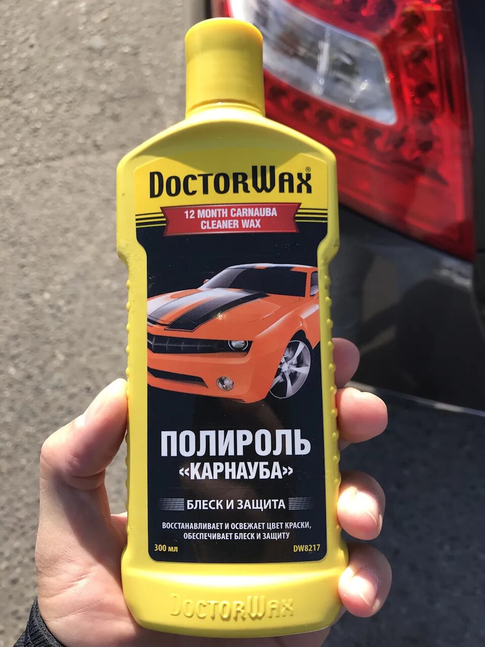 Doctor wax полироль. Финишная полироль доктор вакс. doctor wax полироль для фар. полироль carnauba. доктор вакс полироль антицарапин.