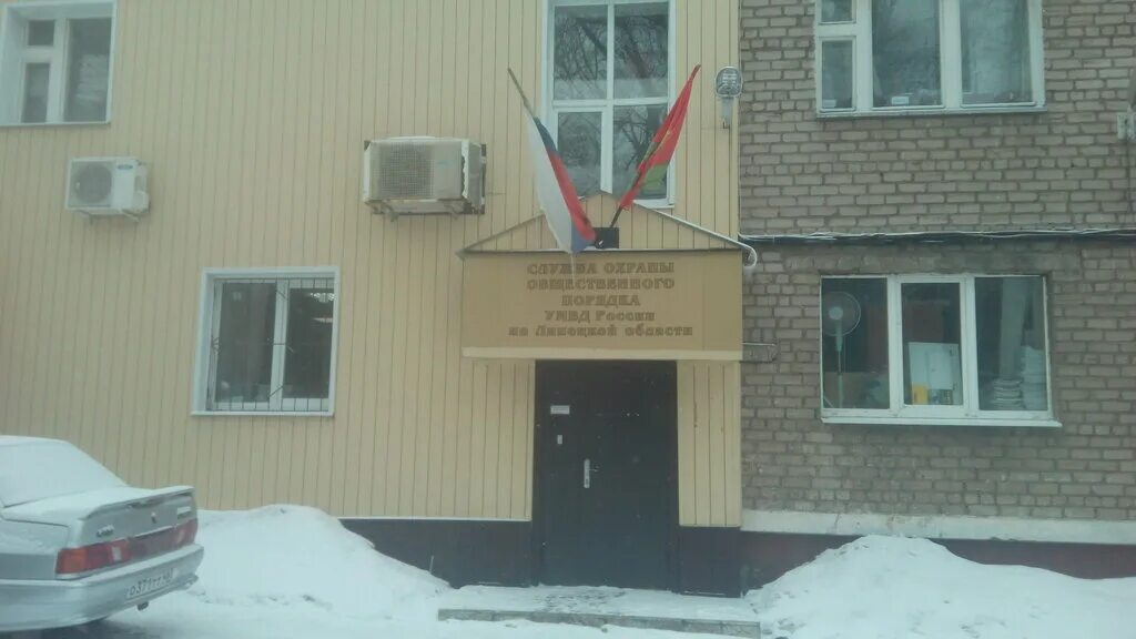 черных липецк. отделение полиции липецк. отдел полиции липецк адреса. отдел полиции липецк адреса. отдел полиции липецк адреса.