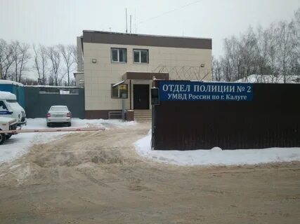 Отдел полиции 6 шатковская 2а