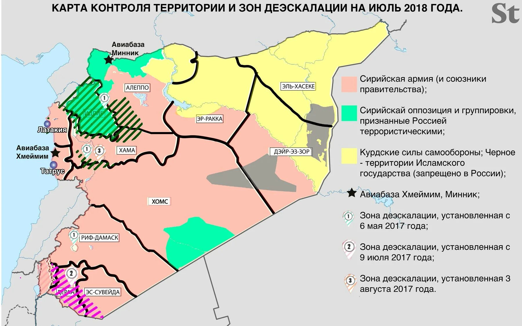 Карта Сирии с зонами контроля. Сирия карта контролируемых территорий. Территория Сирии подконтрольная Асаду на сегодня карта 2022. Территории Сирии подконтрольные Асаду карта 2011. Территории контролируемые рф