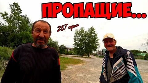 Васильевич про бомжей