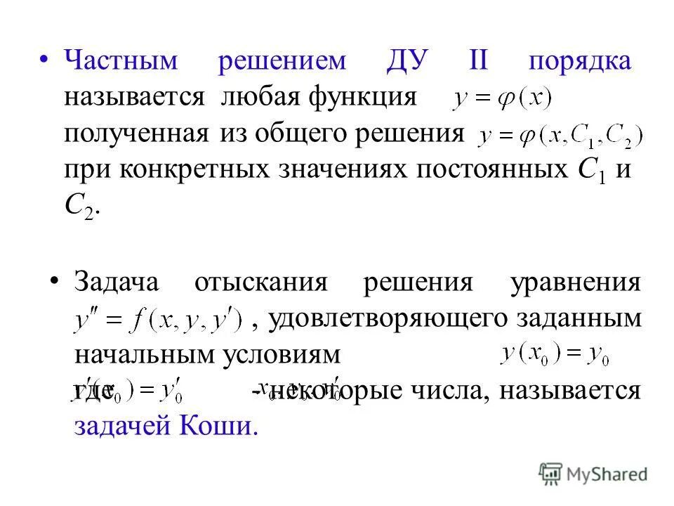 Числа высокого порядка. Числа высокого порядка