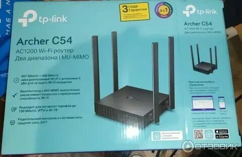 Роутер tp link a54. Роутер tp link a54