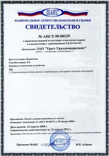 Рд 03 615 03