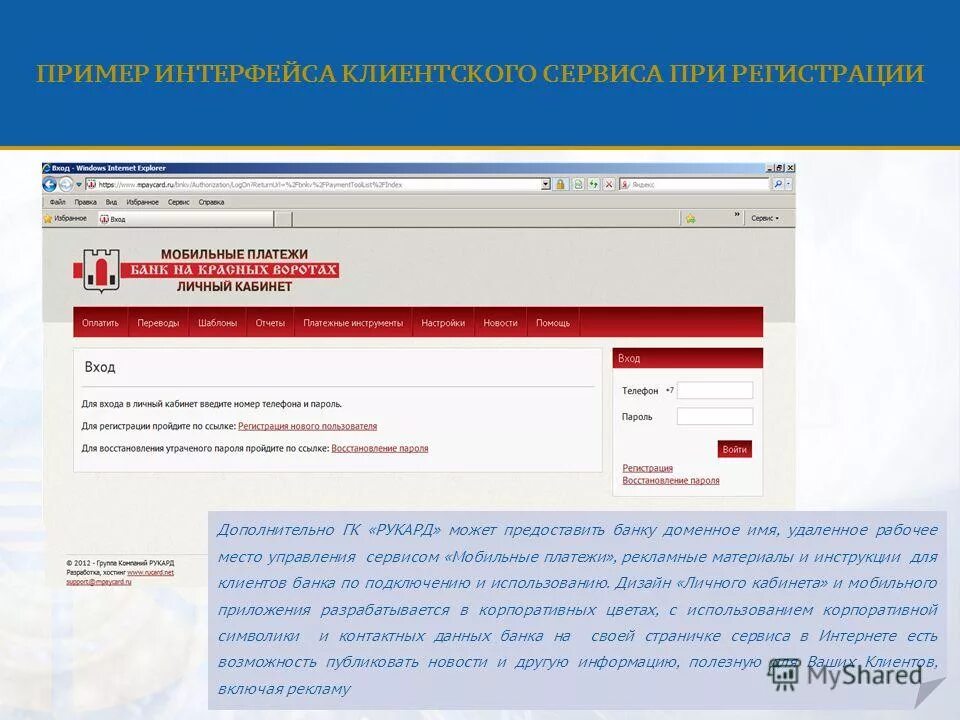 Запрет мобильных платежей мегафон. Как удалить мобильные платежи. Как удалить мобильные платежи. Как удалить мобильные платежи. Что такое корректировка прочее в мегафоне.
