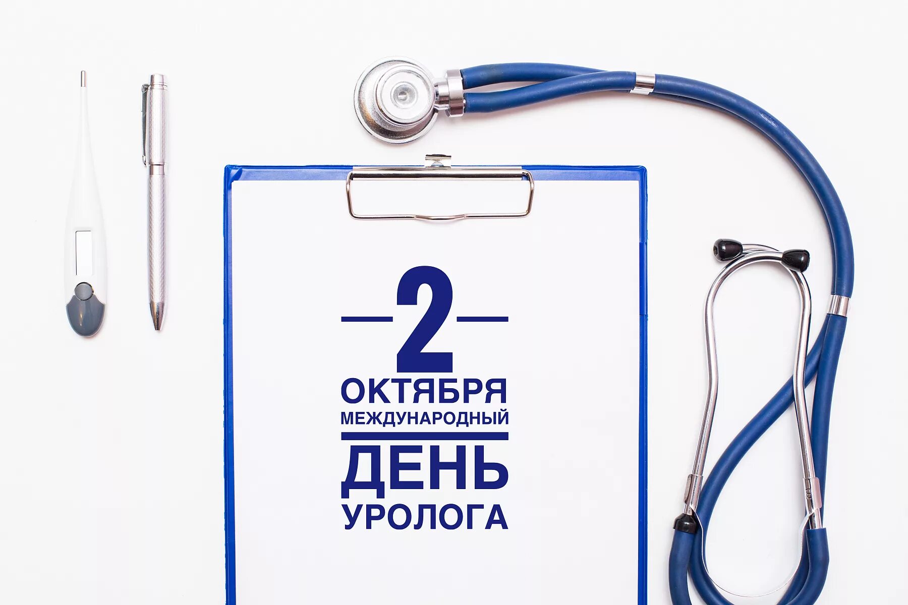 Урологические ведомости