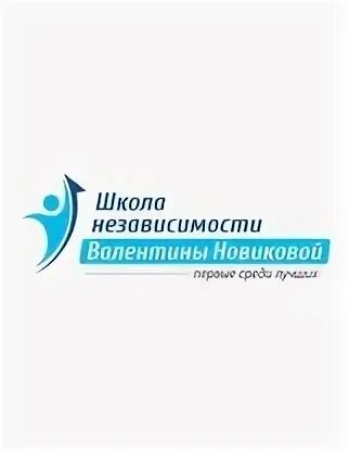 Школа независимости