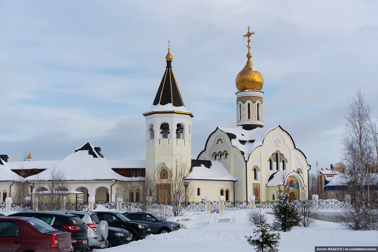 Церковь в г югорск хмао. Кафедральный собор сергия радонежского югорск. Аврора храм югорск. Город югорск церковь сергия радонежского. Храм югорск.