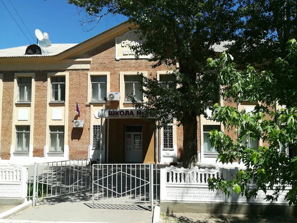 сайт школы белой калитвы. школа 6 белая калитва. школа номер 3 г. школа №3 белая калитва. школа n17 белая калитва.